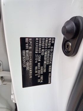 Foreign Used 2021 Toyota RAV4